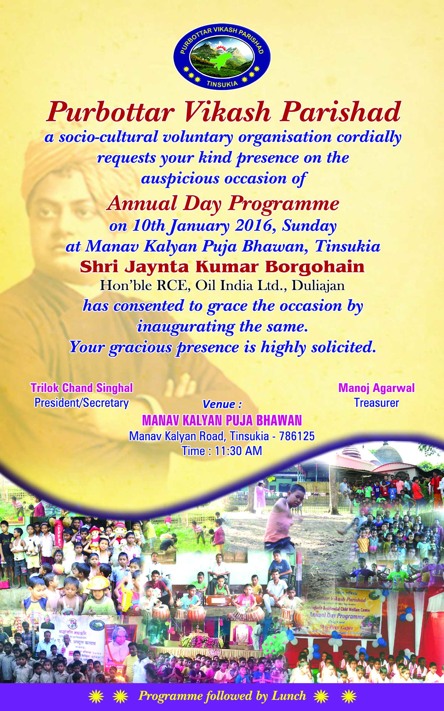 purbottar vikash parishad